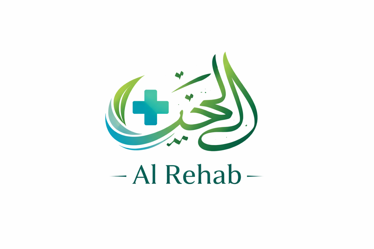 Al rehab